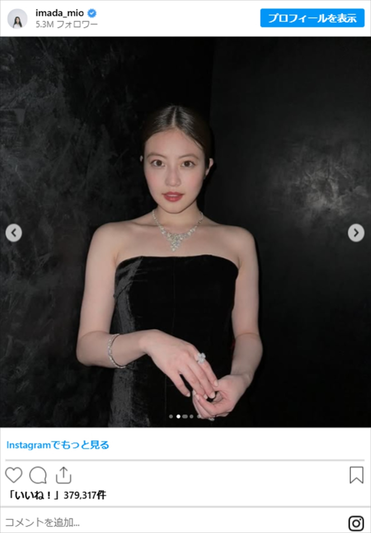 有村架純、今田美桜、森香澄ら　美女たちの“オフショルダー姿”にネット衝撃「魅力的」「スタイル抜群」