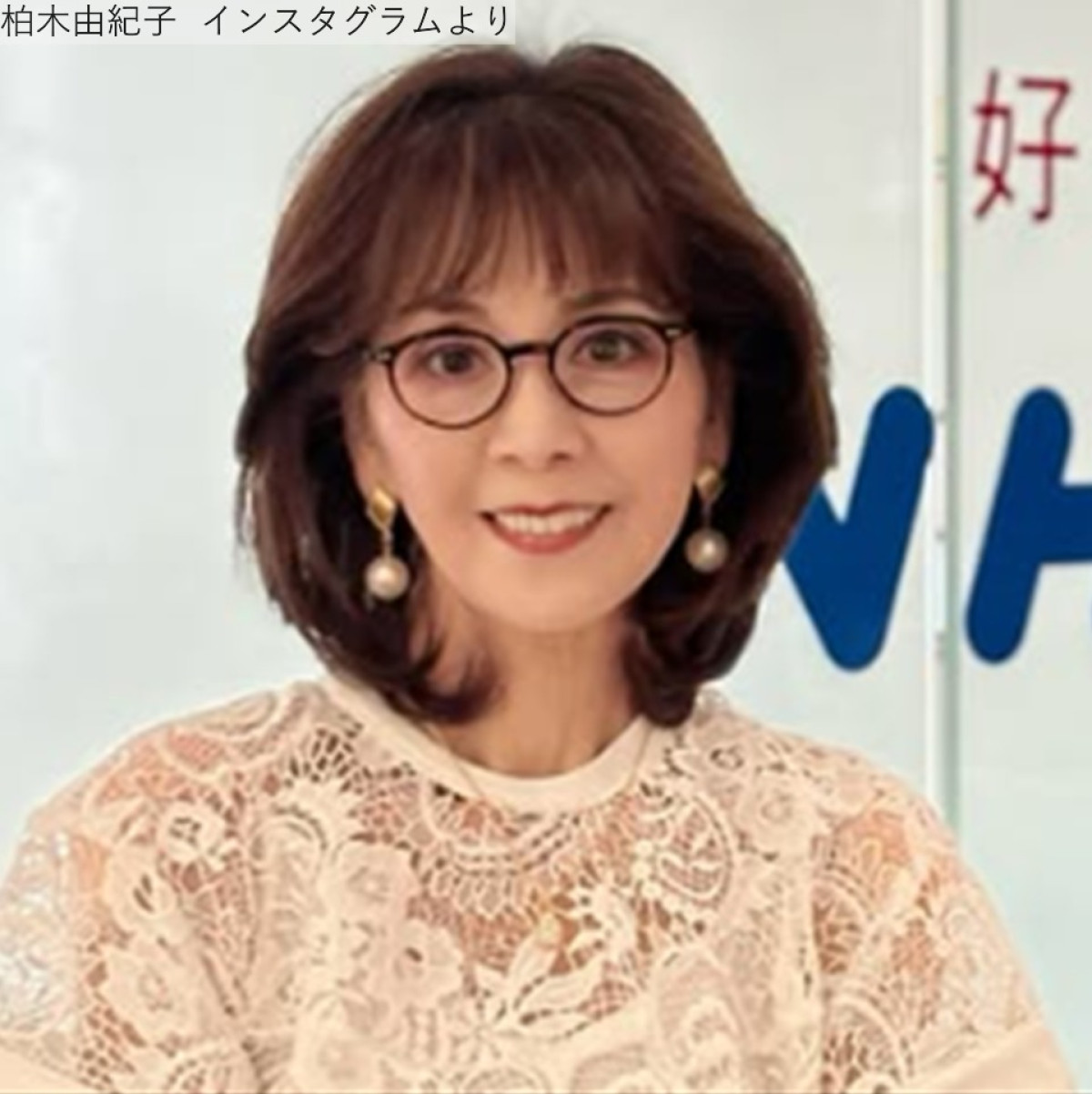 柏木由紀子、近影　※「柏木由紀子」インスタグラム