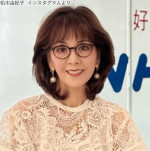 柏木由紀子、近影　※「柏木由紀子」インスタグラム