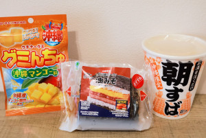 ファミマ“沖縄”限定商品3選！　お湯を入れるだけで超おいしい「朝すば」知ってる？