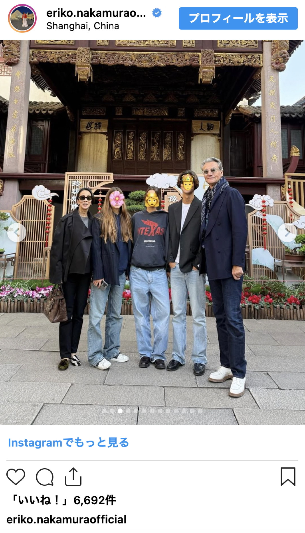 中村江里子、子どもたちの成長にネット驚き「背が伸びて…」「パパ似のよう」家族5人で中国満喫