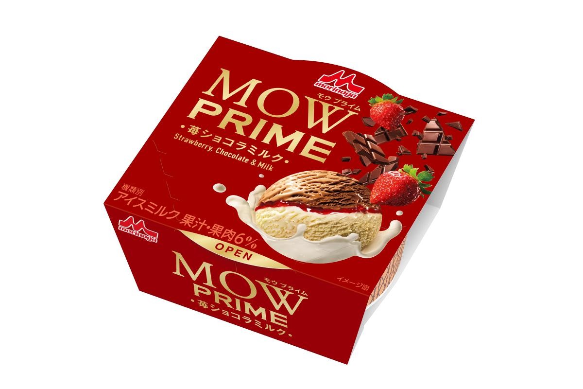 「MOW PRIME」に新作登場へ！　シリーズ初“ミルク×苺×チョコ”の3層仕立て