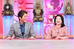 4月3日放送の『まさかの一丁目一番地』より