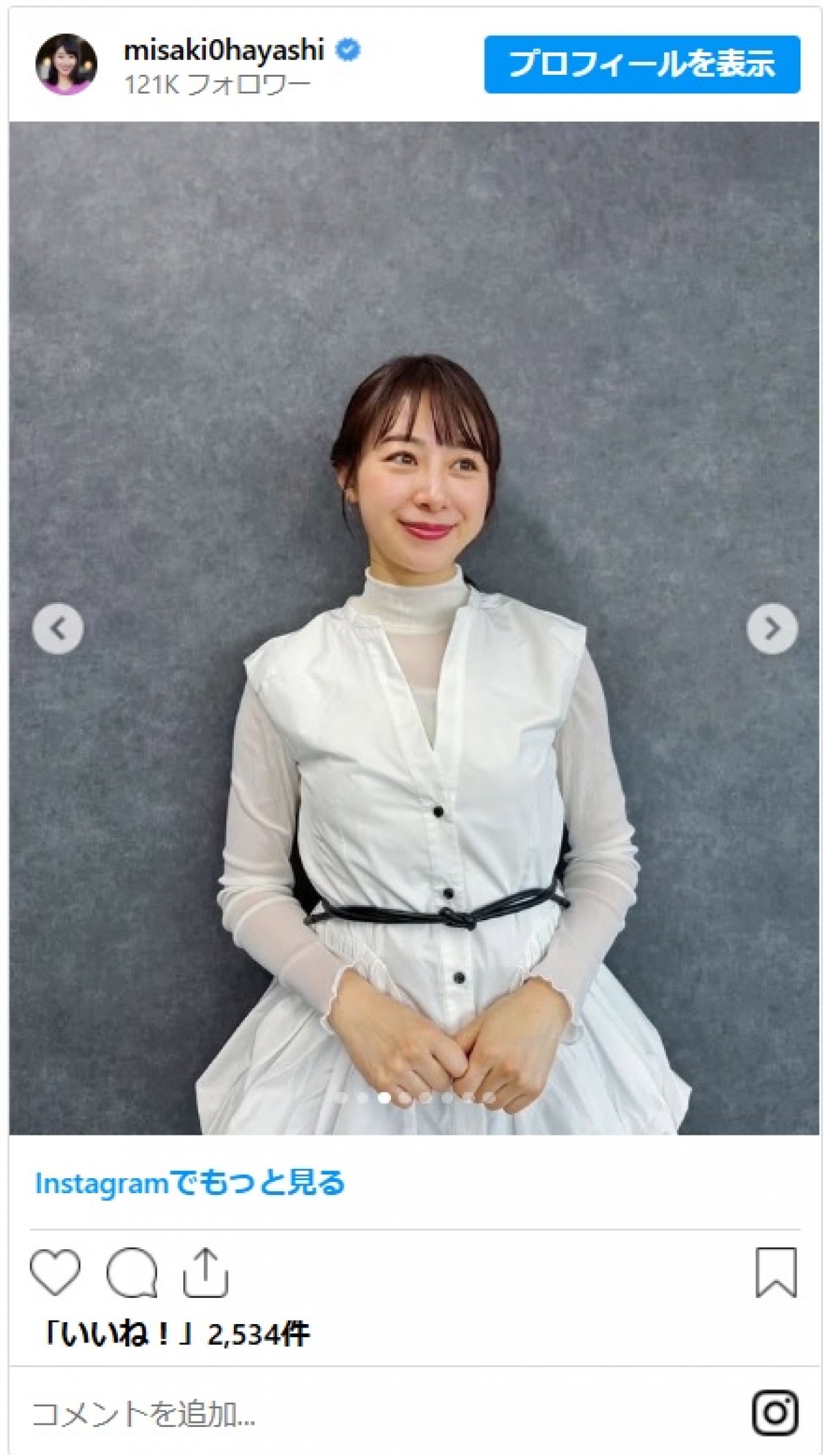 プロ雀士のテレ朝女子アナ、かわいすぎる衣装まとめでファンを魅了「爽やかコーデ」「美しい綺麗です」