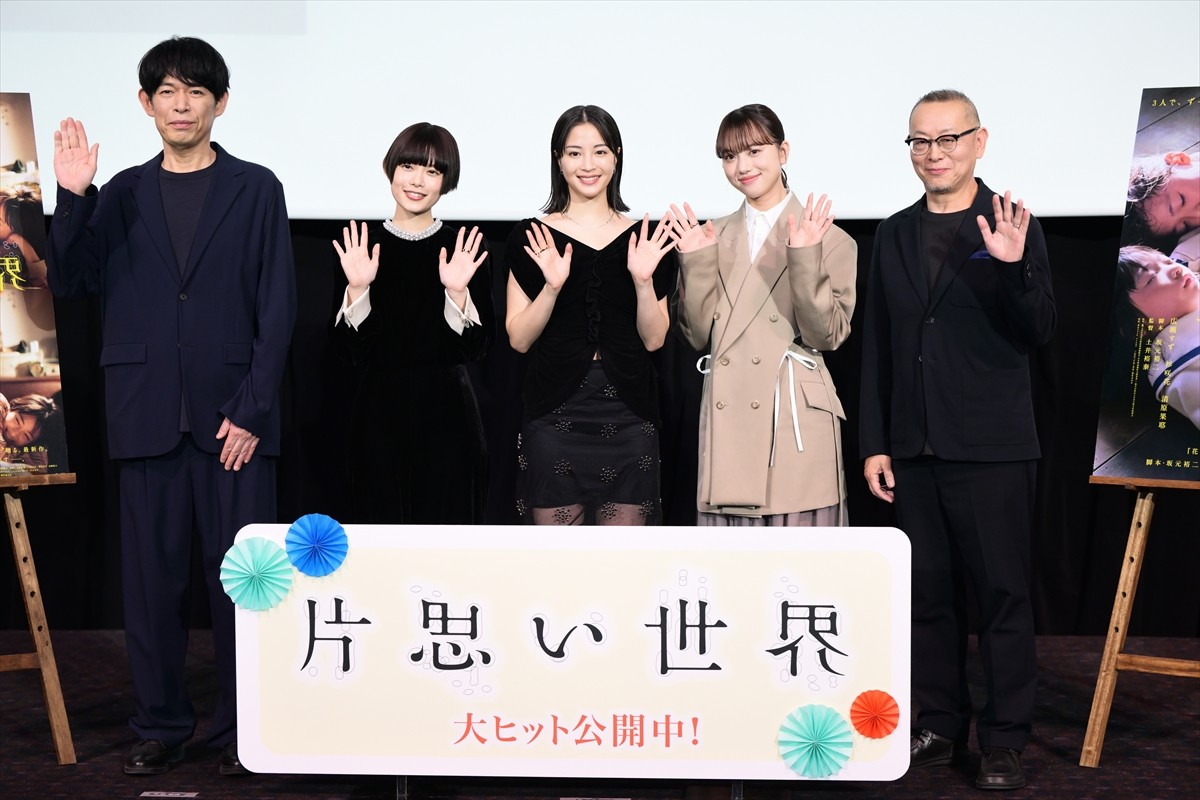 杉咲花、広瀬すず＆清原果耶との“ドキドキ”なバスケシーンを回想「突き指するという暗い過去を持っていて（笑）」 
