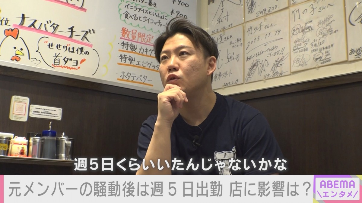 コンビになったジャンポケ、“主役”不在で「ひどい争いをしてます」