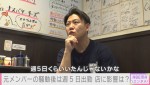 おたけが出演した『ABEMAエンタメ』より