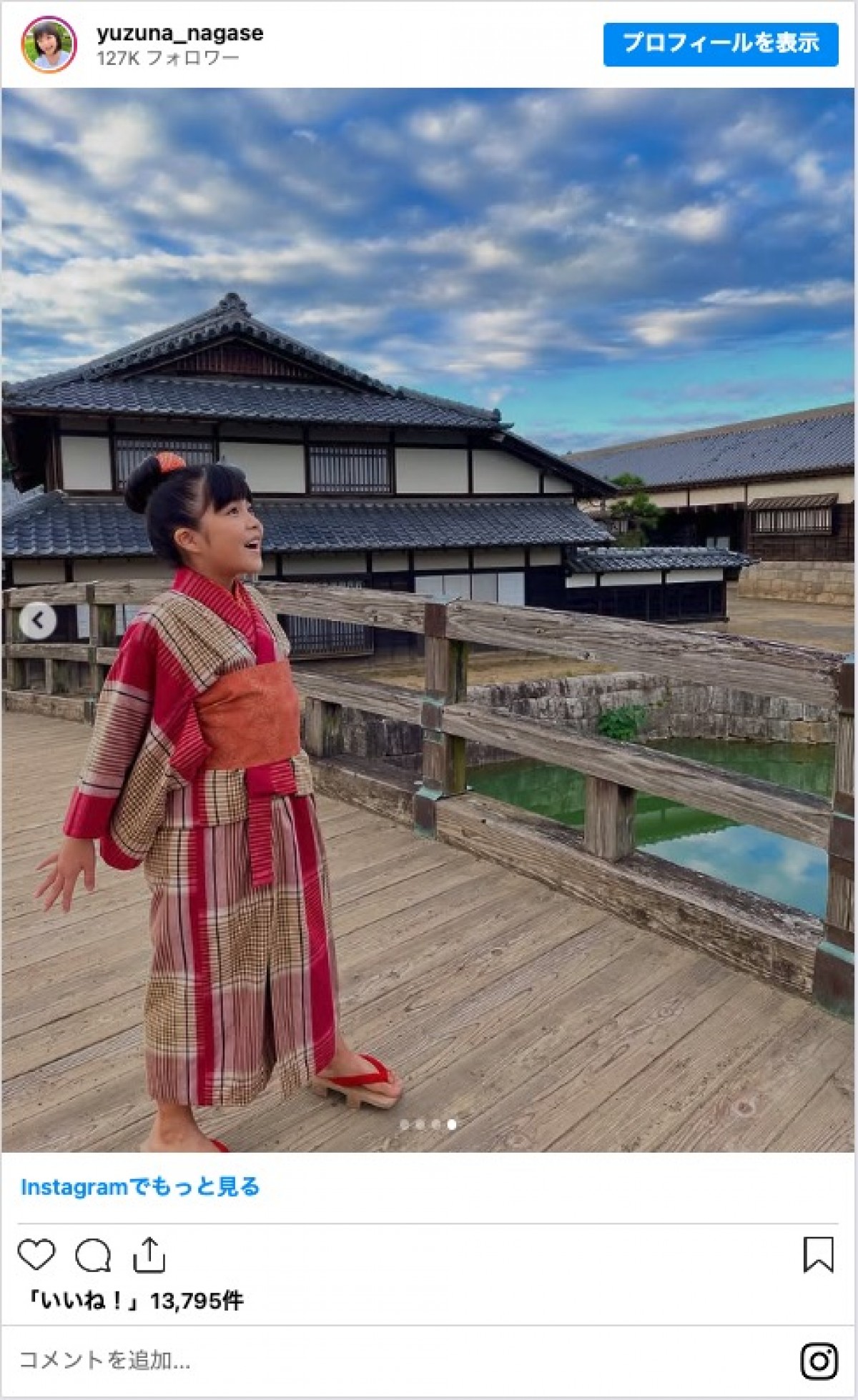 『あんぱん』子役・永瀬ゆずなに感謝と労いの声続々「2週間お疲れ様」「後半、また出ないかな」