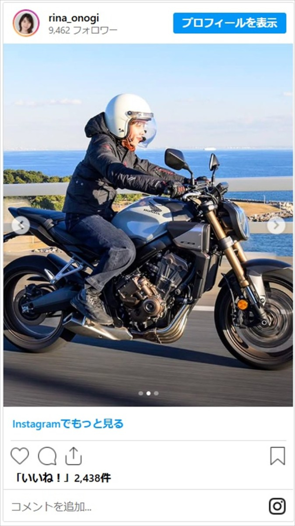 200万円超えの高級車も登場　バイクを乗りこなす女性芸能人の美しさに「バイクのセンス良い」「女仮面ライダーみたい」