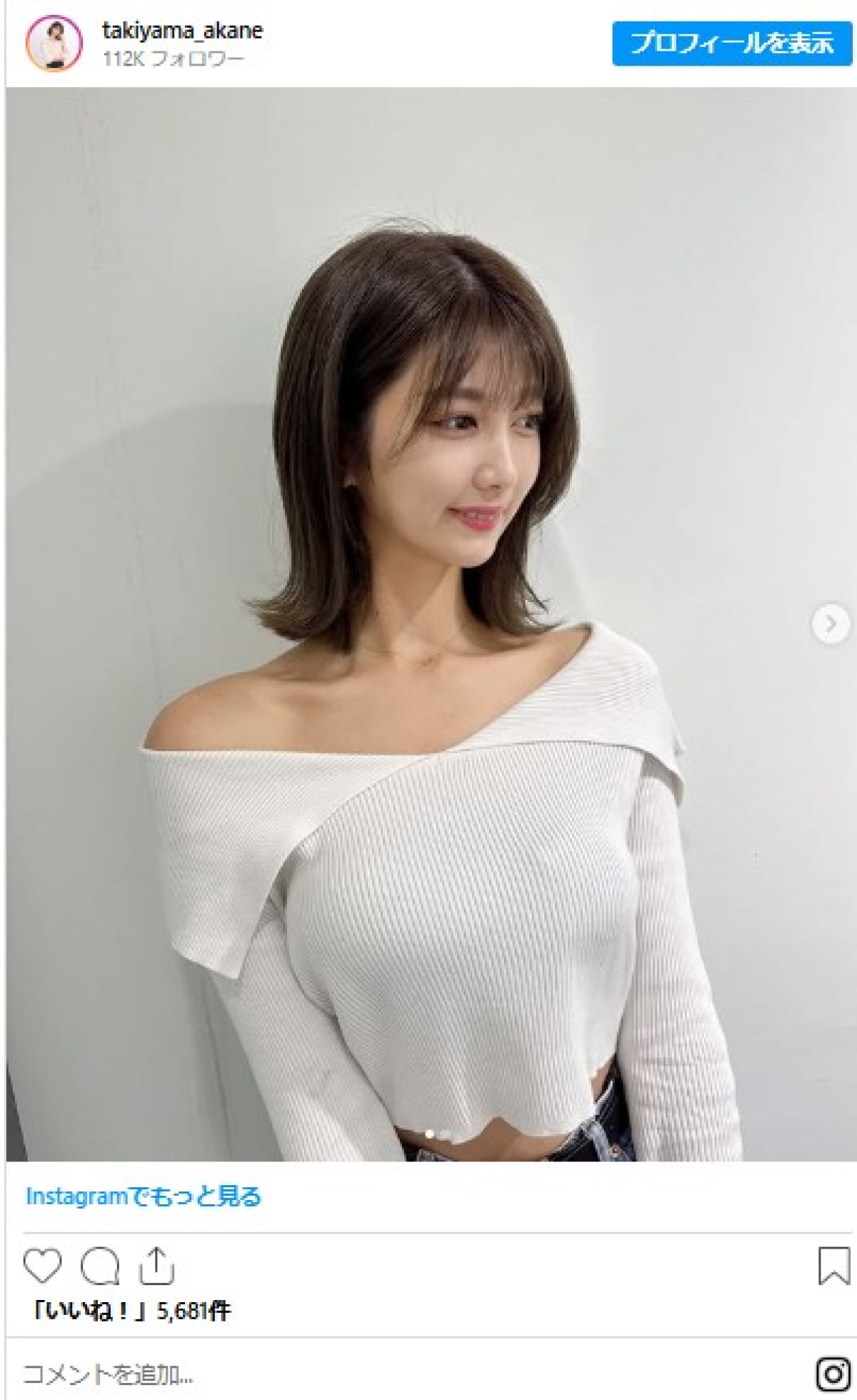 髪色チェンジで美女たちが激変！　大河ヒロイン＆ニュースキャスターは金髪にイメチェン
