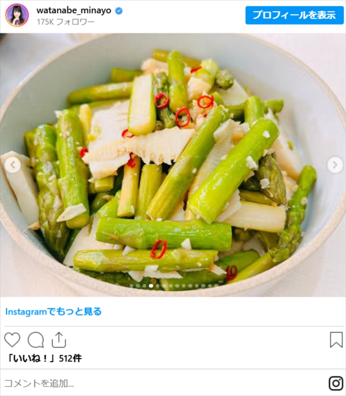 渡辺美奈代「ご飯は15合炊きました！」、超ボリューミーな“おかず”の数々に衝撃