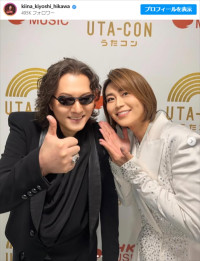 （左から）石井竜也、氷川きよし　※「氷川きよし」インスタグラム