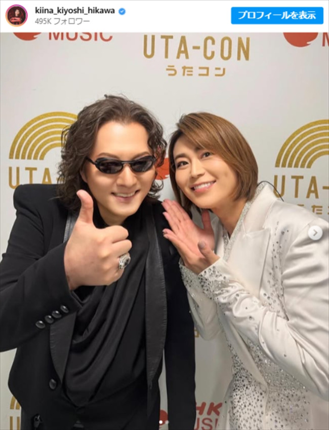 （左から）石井竜也、氷川きよし　※「氷川きよし」インスタグラム