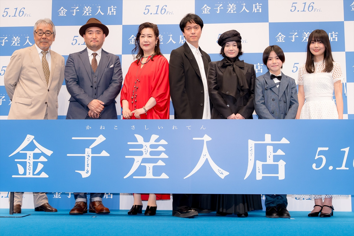 SUPER EIGHT・丸山隆平、寺尾聰からの激励に感激「絶対がんばります！」