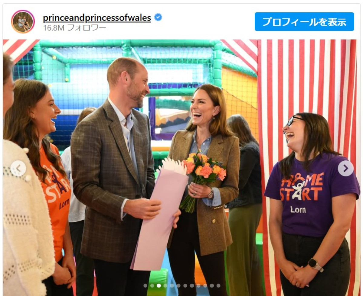 ウィリアム皇太子＆キャサリン妃、結婚14周年に深い愛情を感じさせる投稿