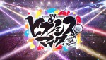 4月4日～6日の全国映画動員ランキング6位：『ヒプノシスマイク -Division Rap Battle-』