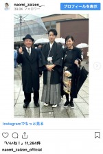 財前直見、18歳長男の大学入学式に出席　※「財前直見」インスタグラム