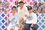 4月6日放送の『今夜復活！8時だョ！全員集合　ドリフ伝説コント20連発』より