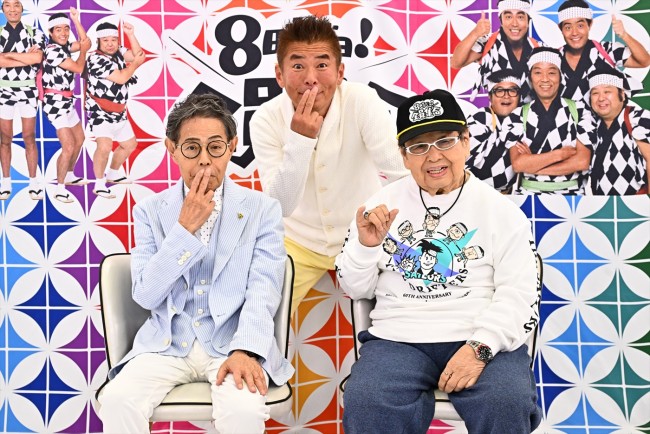 4月6日放送の『今夜復活!8時だョ!全員集合 ドリフ伝説コント20連発』より