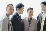 （左から）千鳥の大悟・ノブ、かまいたちの山内健司・濱家隆一