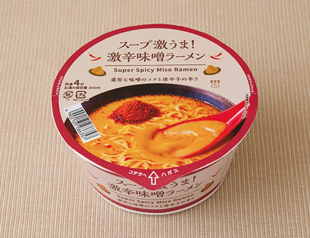 240413＿ローソン