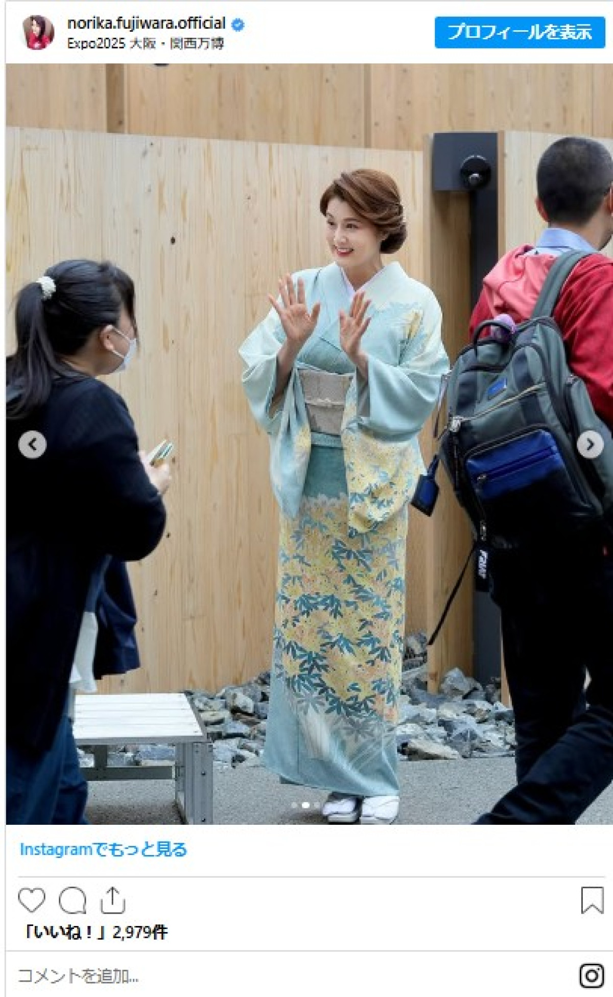 万博・日本館「美しすぎる名誉館長」藤原紀香、厳かな着物姿で開館日にお出迎え