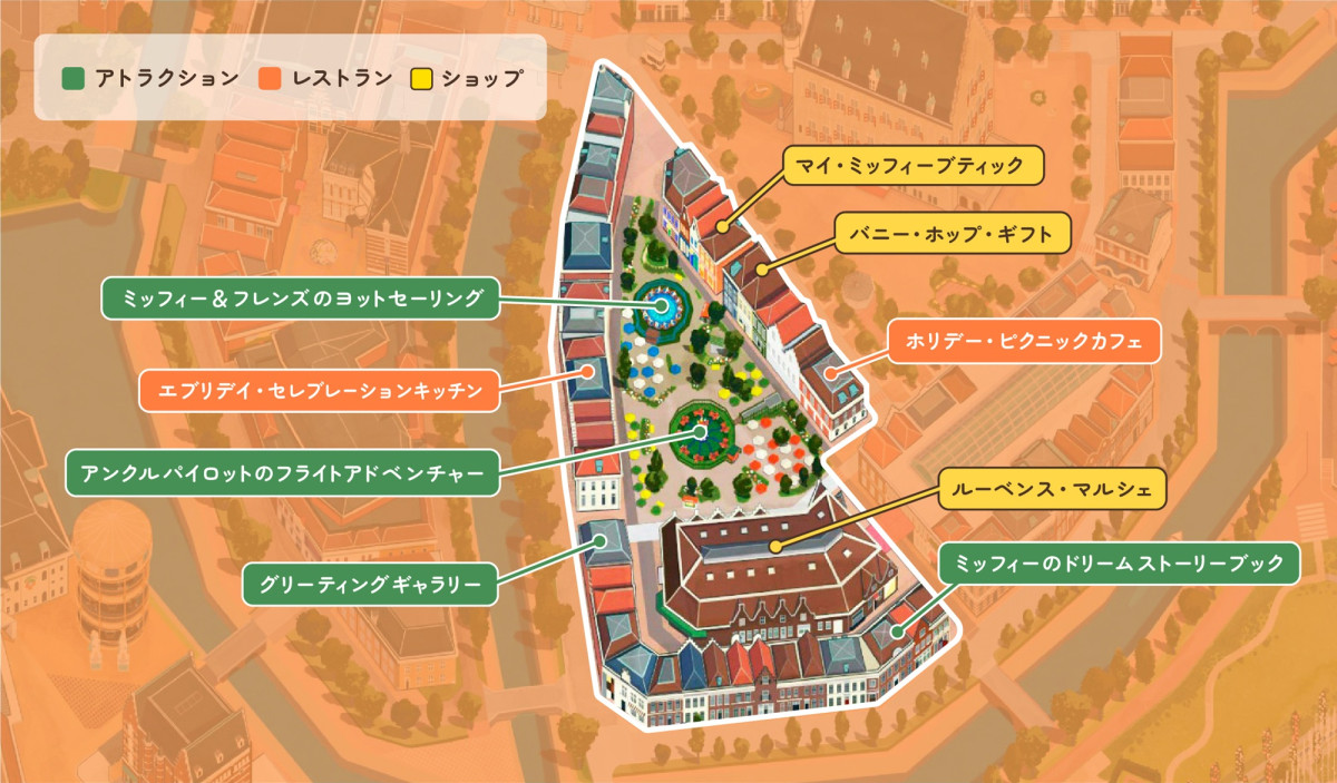 ミッフィーの新エリア？20250421