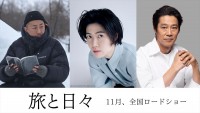 映画『旅と日々』（左から）三宅唱監督、シム・ウンギョン、堤真一