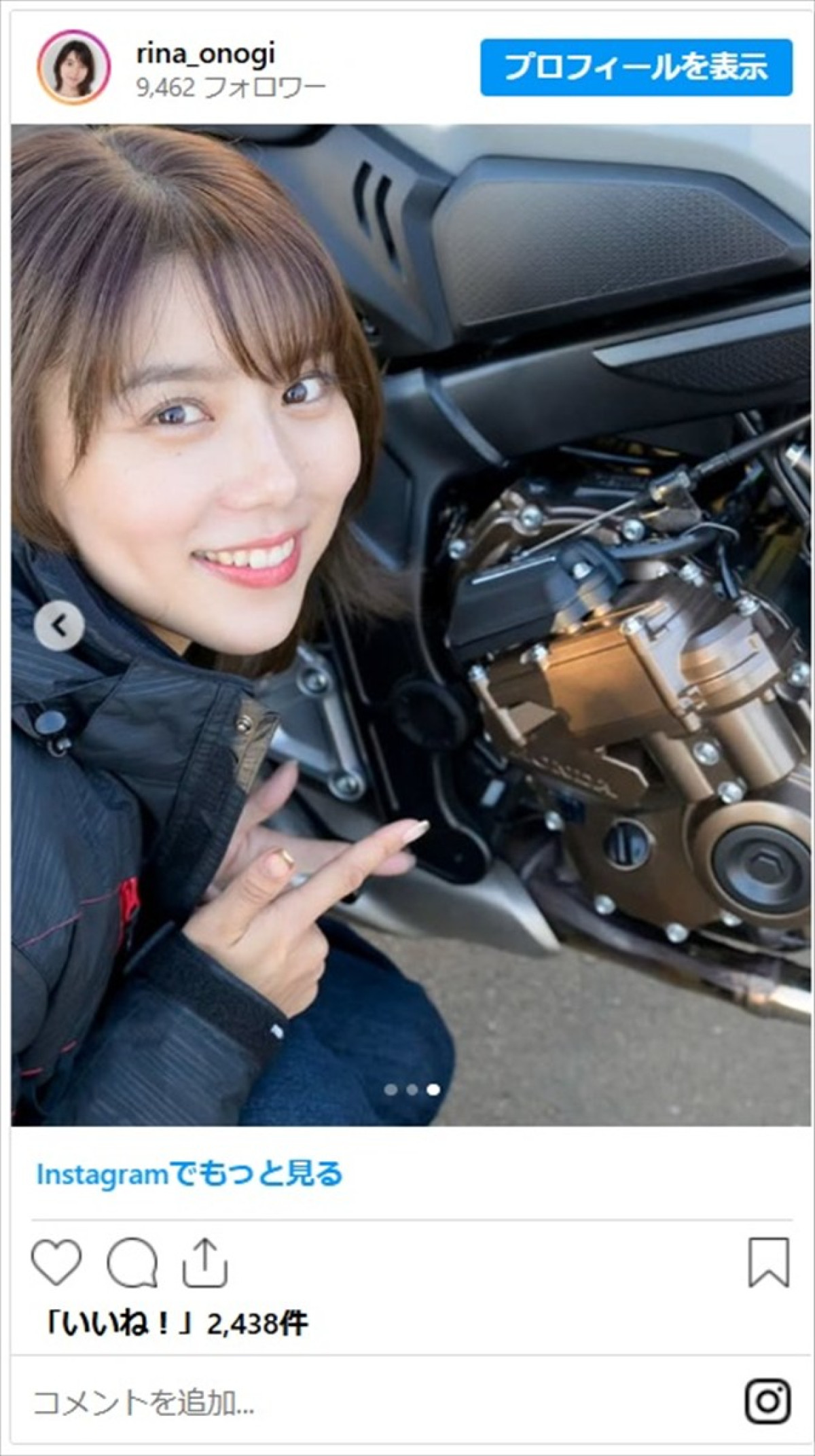 200万円超えの高級車も登場　バイクを乗りこなす女性芸能人の美しさに「バイクのセンス良い」「女仮面ライダーみたい」