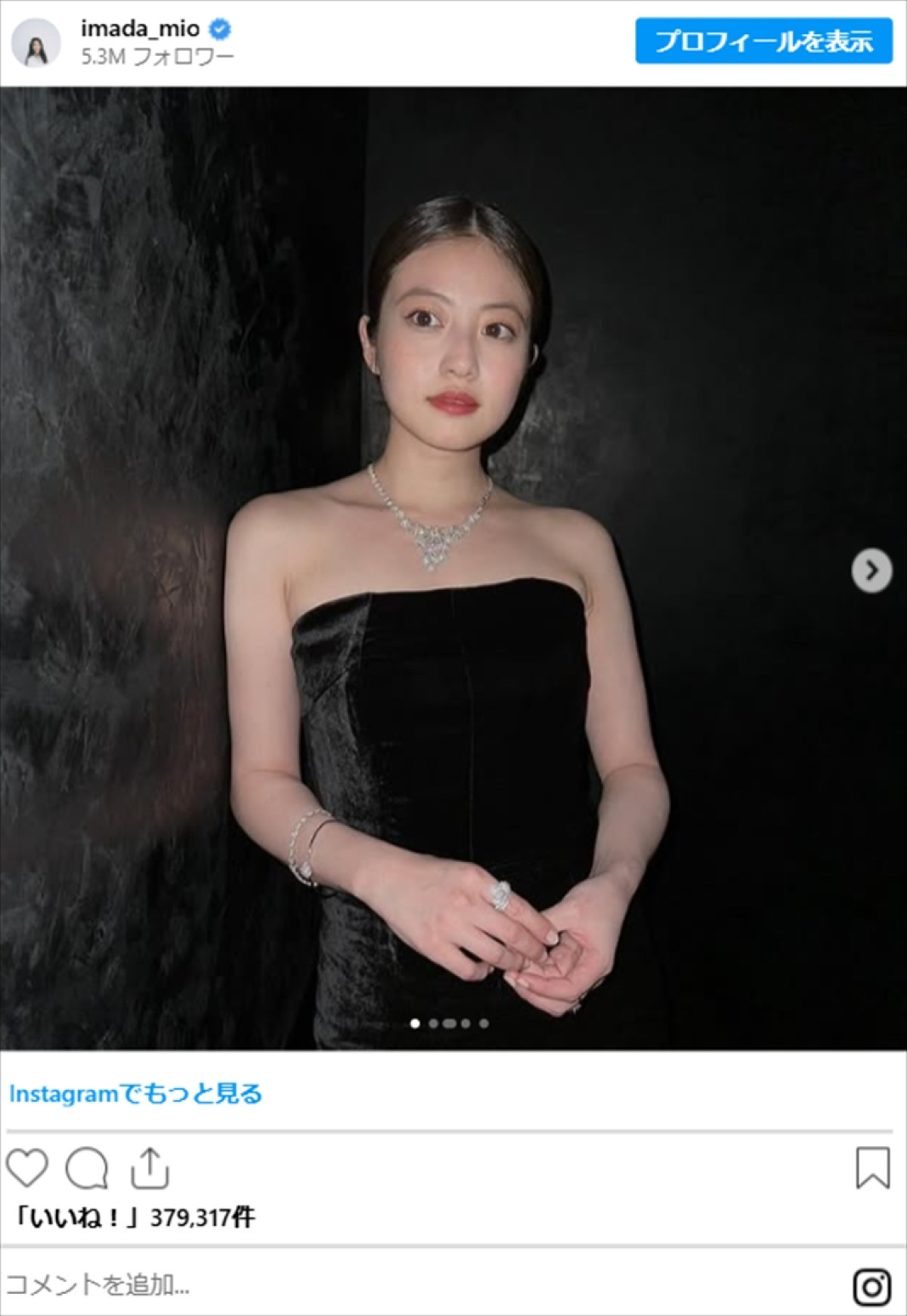 有村架純、今田美桜、森香澄ら　美女たちの“オフショルダー姿”にネット衝撃「魅力的」「スタイル抜群」