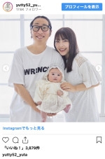 ゆってぃ、娘の生誕100日を家族でお祝い　※「ゆってぃ」インスタグラム