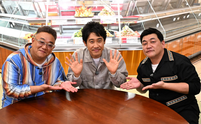 『大泉サンドの年2会』より