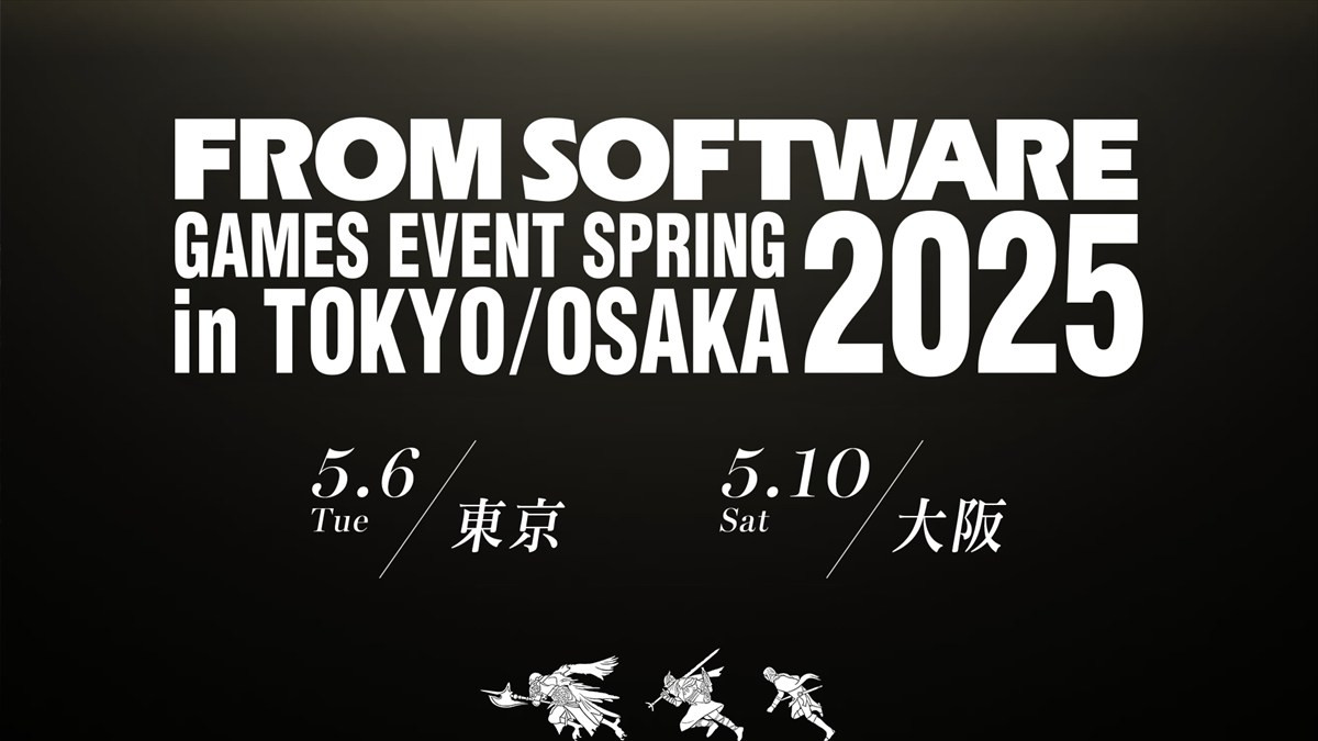 フロム・ソフトウェア、『ELDEN RING NIGHTREIGN』試遊やアート展示などを実施するイベントが東京・大阪で開催決定