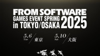 「FROMSOFTWARE GAMES EVENT Spring 2025 in TOKYO／OSAKA」ヘッダー