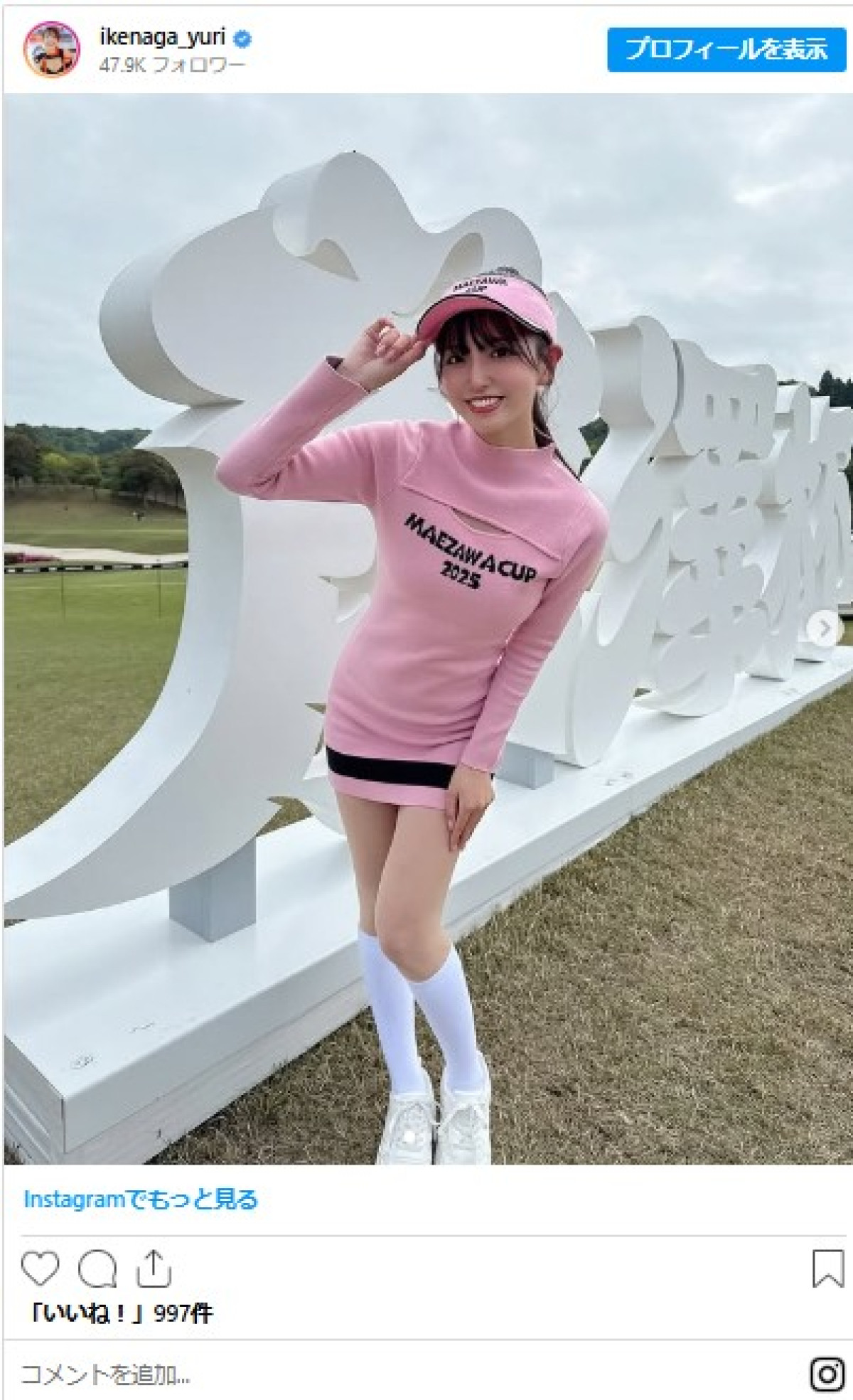 28歳レースクイーン・池永百合、ピンキーなミニスカゴルフコーデが大好評