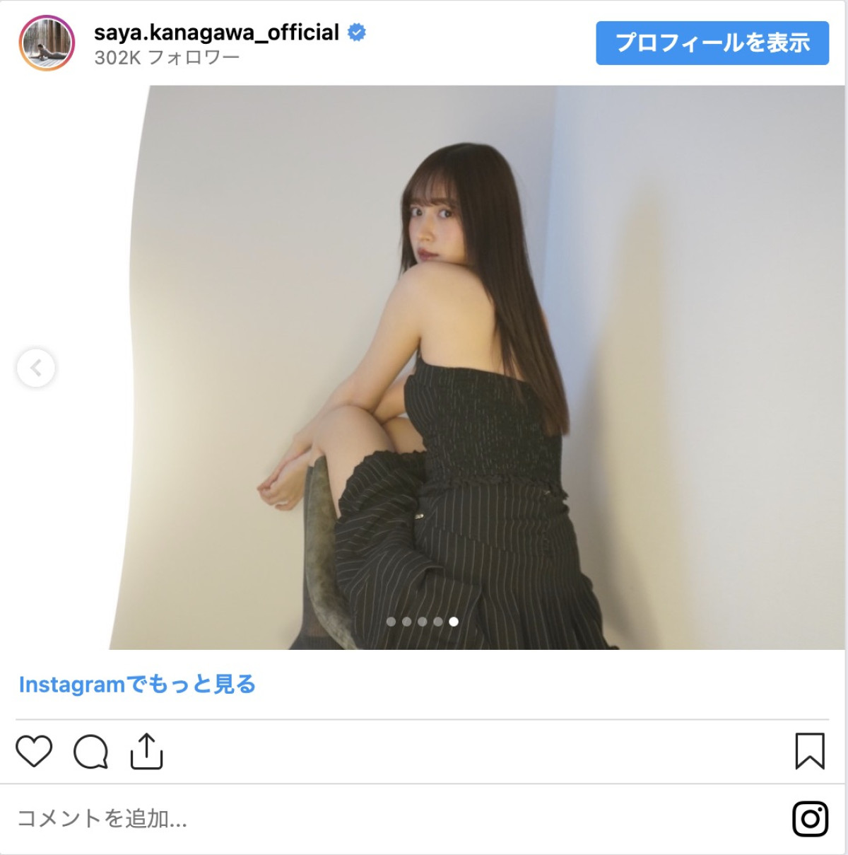 乃木坂46・金川紗耶、私服姿に反響「大人すぎる」「マジでおしゃれ」