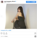 「大人っぽい」と話題になった金川紗耶の私服姿　※「金川紗耶」インスタグラム