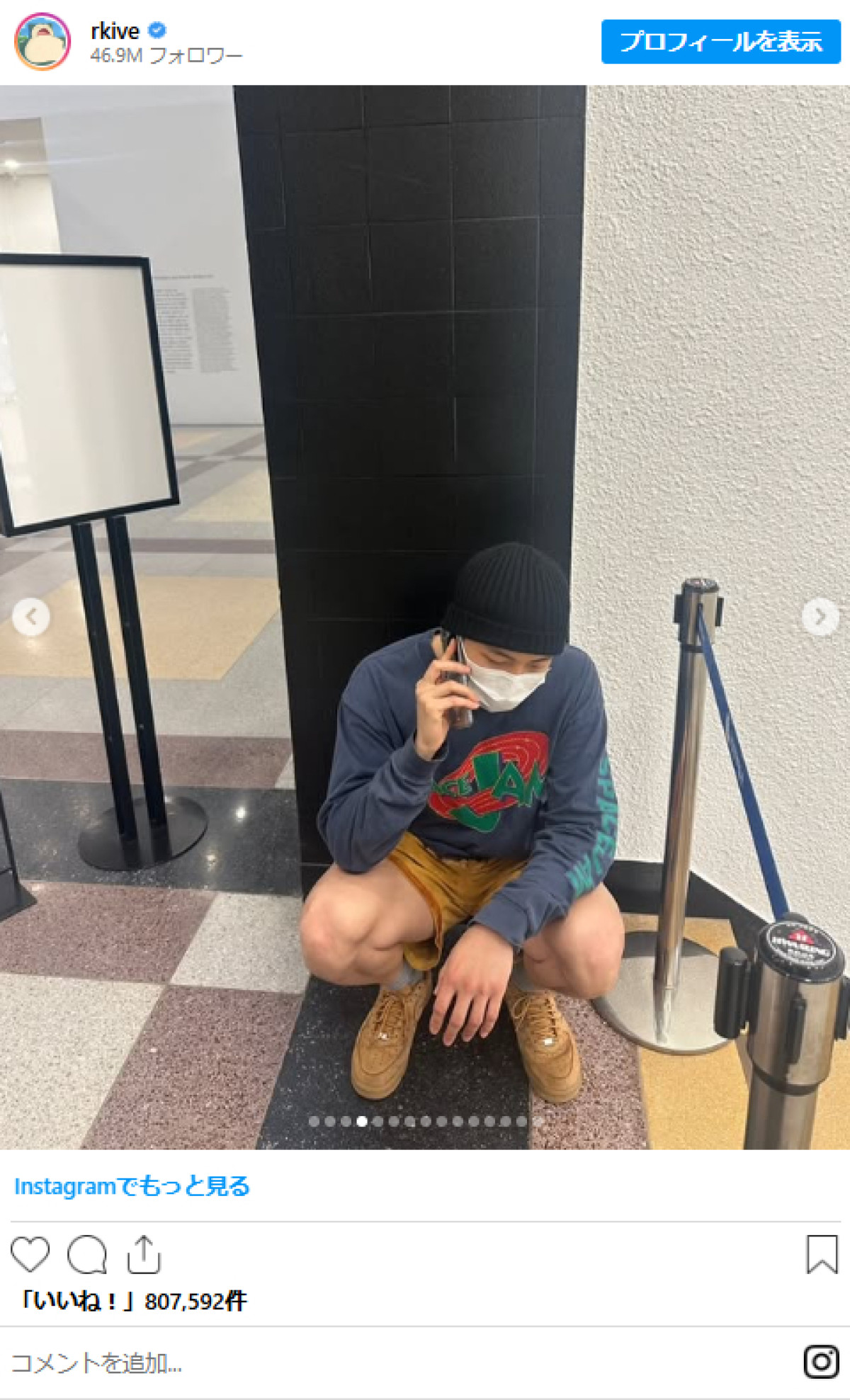 20250430 BTS RM