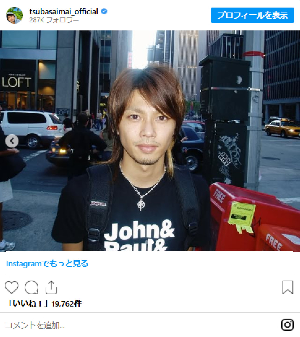 20250430 今井翼