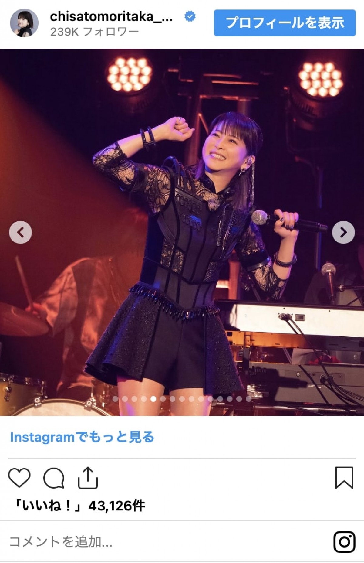 “奇跡の50代”森高千里、ミニスカ衣装コレクション「どんどん若返る」「ずーっと可愛い」＜本日誕生日＞