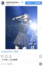 森高千里、黒×ゴールド衣装　※「森高千里」インスタグラム　