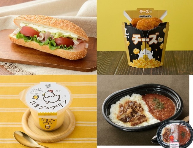 「ローソン」4．8発売の新商品まとめ　「チーズinからあげクン」など24品