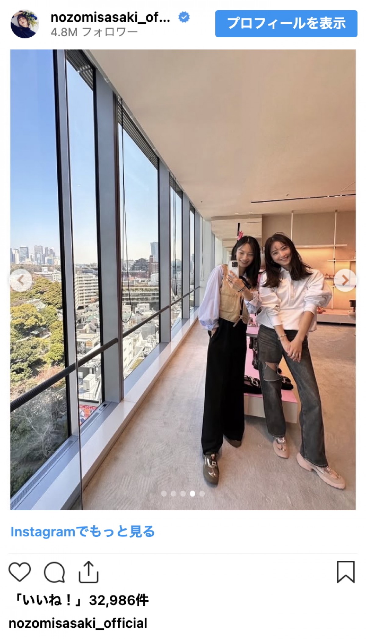 佐々木希＆大政絢、春満喫の“お散歩デート”に反響　癒しのツーショットにうっとり