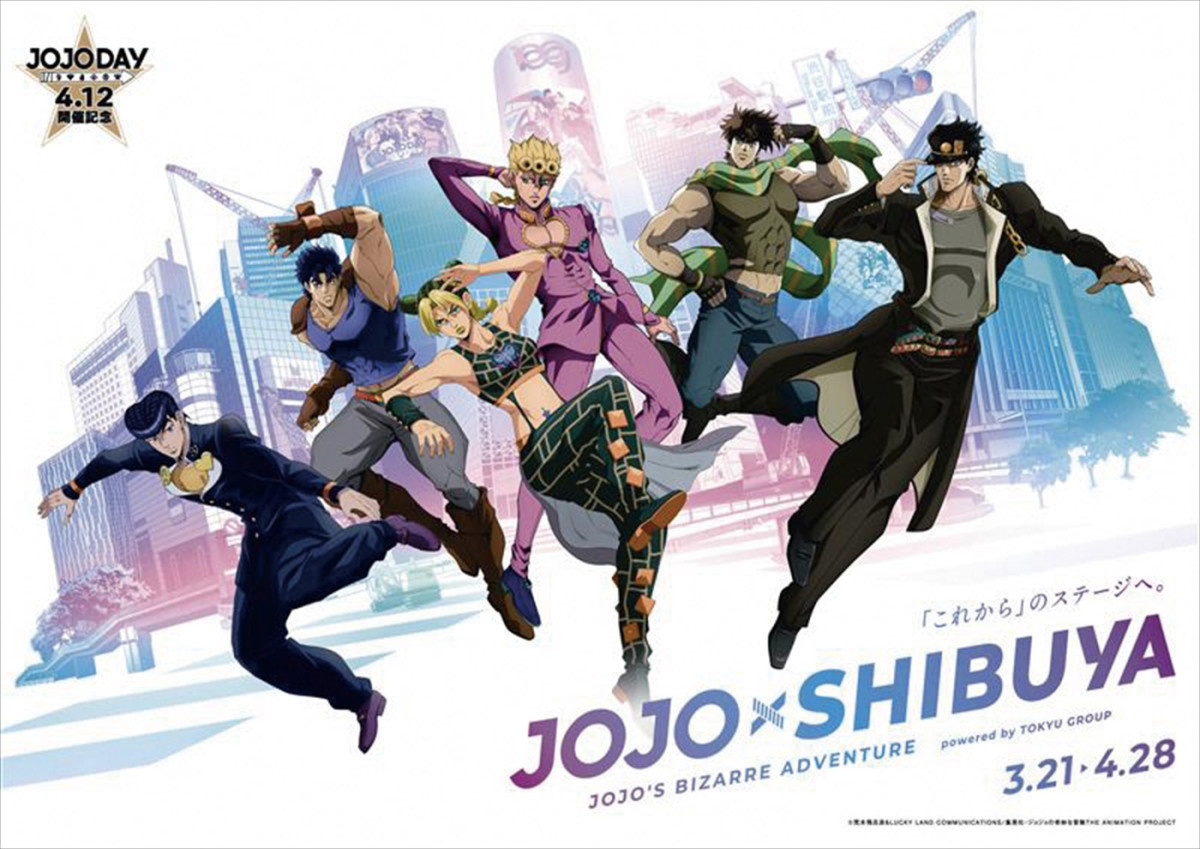 『スティール・ボール・ラン ジョジョの奇妙な冒険』アニメ制作決定＆特報PV解禁