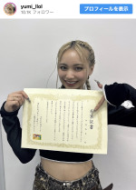 ゆみちぃ、へそ出しコーデでラジオ番組からの卒業を報告　※「ゆみちぃ（木村友美）」インスタグラム