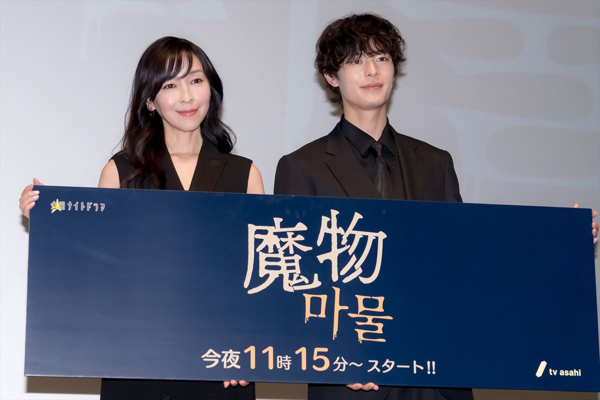 麻生久美子、“チャレンジング”な役を演じるにあたり減量「4～5kg落としました」