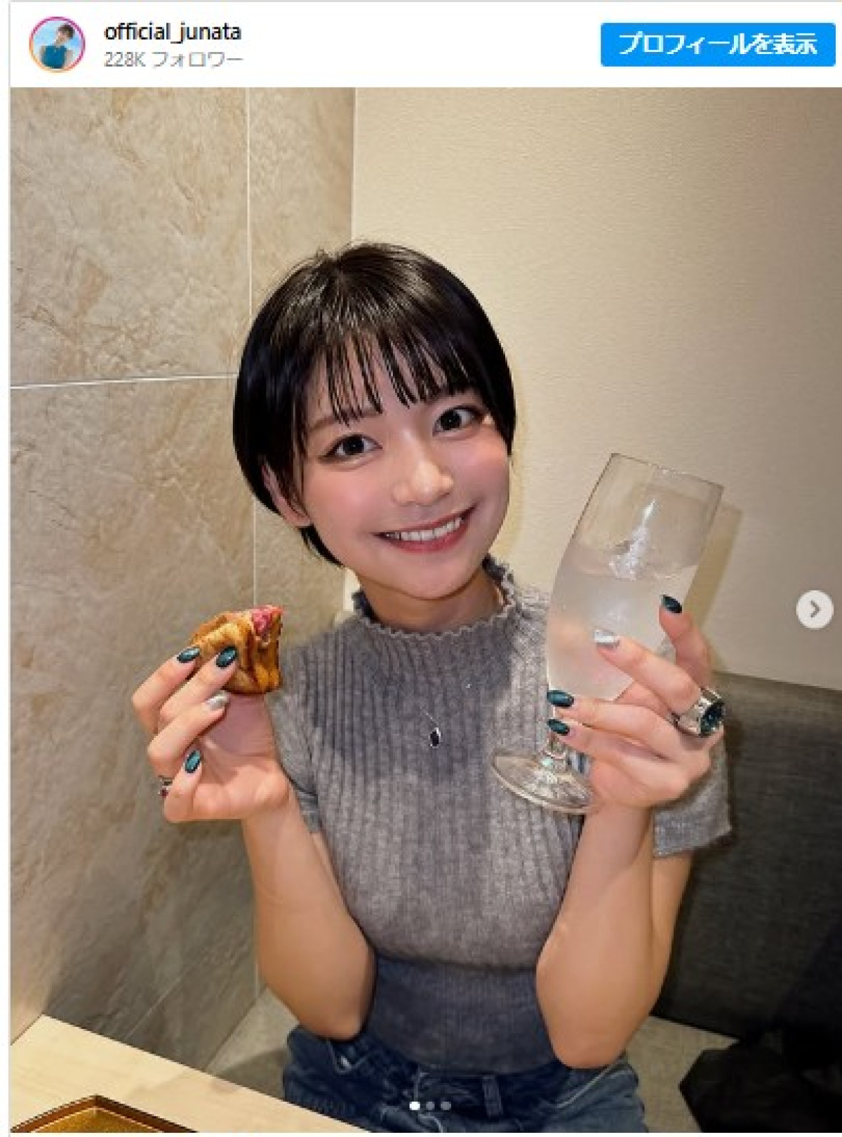 道産子グラドル・小坂田純奈、ほろ酔いの”焼き肉デート”風ショットに反響
