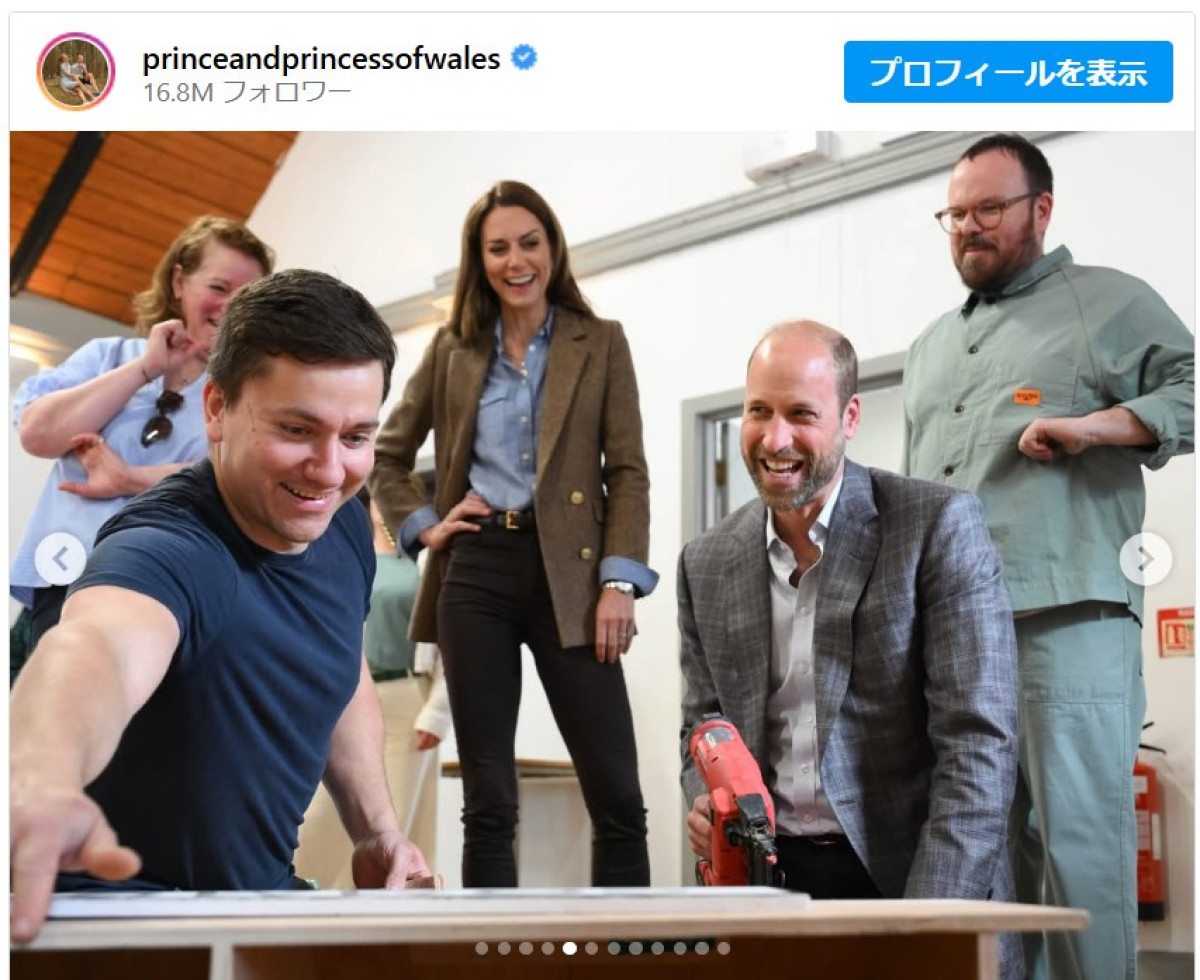 ウィリアム皇太子＆キャサリン妃、結婚14周年に深い愛情を感じさせる投稿
