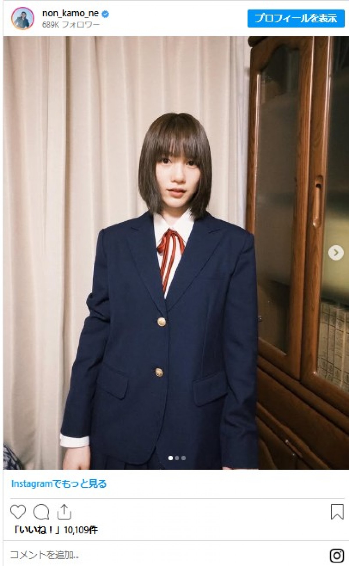 のん、かわいすぎる“エイプリルフールネタ”に反響