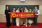 【動画】広瀬アリス、渡辺翔太ら教師役の7人が「言いたくても言えないこと」を告白　制作発表の様子